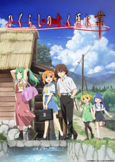Higurashi: When They Cry – Gou (Dub)
