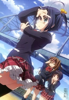 Love, Chunibyo & Other Delusions!: Sparkling… Slapstick Noel (Dub)