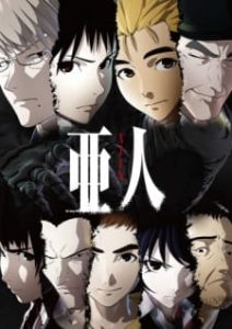Ajin: Demi-Human (Dub)