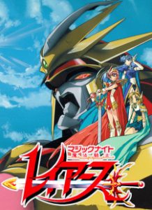 Magic Knight Rayearth II (Dub)