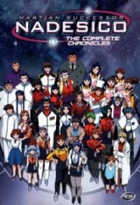 Martian Successor Nadesico (Dub)