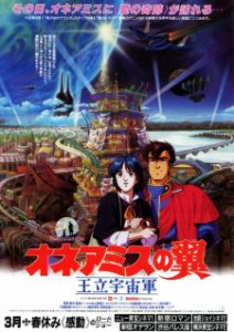 Royal Space Force: The Wings of Honneamise (Dub)