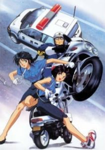 You’re Under Arrest (1996) (Dub)