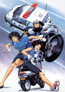 You’re Under Arrest (1996) (Dub)