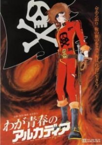Captain Harlock: Arcadia of my Youth (Dub)