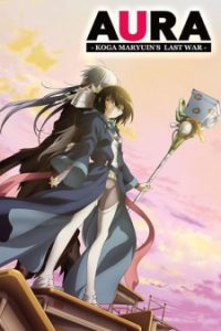 Aura: Koga Maryuin’s Last War (Dub)