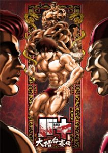 Baki: Dai Raitaisai-hen (Dub)