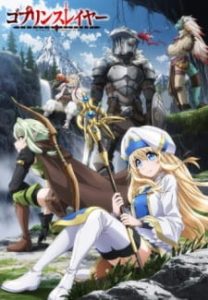 Goblin Slayer (Dub) Goblin Slayer (Dub)