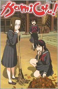 Kamichu!: The Goddess is a Middle School Student (Specials) (Dub)