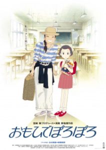 Only Yesterday (Dub)