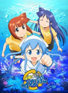 The Squid Girl (Dub)