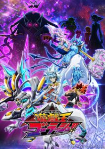 Yu-Gi-Oh! (Dub)