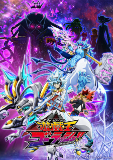 Yu-Gi-Oh! (Dub)