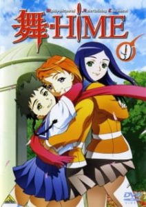 My-Hime (Dub)