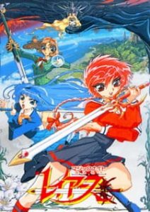 Magic Knight Rayearth (Dub)
