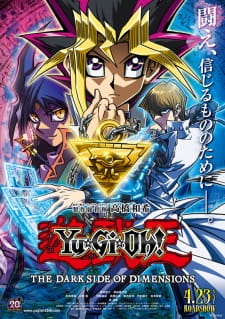 Yu☆Gi☆Oh! The Dark Side of Dimensions (Dub)