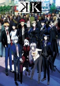 Hakkenden -Eight Dogs of the East- (Dub)