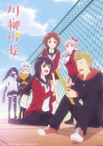 Senryu Girl (Dub)
