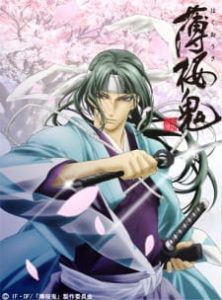 Hakuoki ~Demon of the Fleeting Blossom~ (Dub)