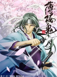 Hakuoki ~Demon of the Fleeting Blossom~ (Dub)