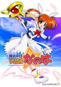 Magical Girl Lyrical Nanoha (Dub)