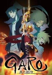 GARO: THE ANIMATION (Dub)