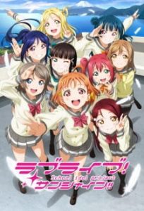 Love Live! School Idol Project: Sunshine!! (Dub)