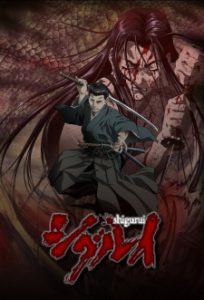 Shigurui: Death Frenzy (Dub)