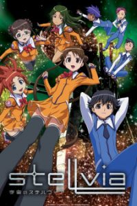 Stellvia (Dub)