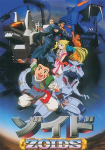 Zoids (Dub)