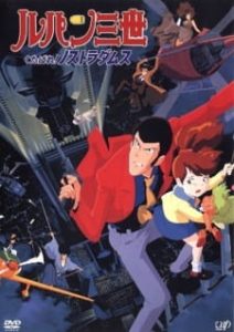 Lupin III: Farewell to Nostradamus (Dub)