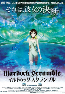 Mardock Scramble: The Second Combustion (Dub)