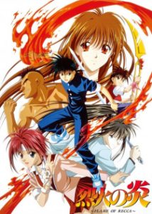 Flame of Recca (Dub)