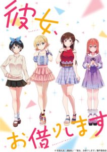 Rent-a-Girlfriend (Dub) Rent-a-Girlfriend (Dub)