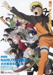 Naruto Shippuuden Movie 3: Inheritors of Will of Fire (Dub)