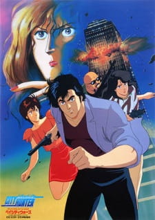 City Hunter: Bay City Wars (Dub)