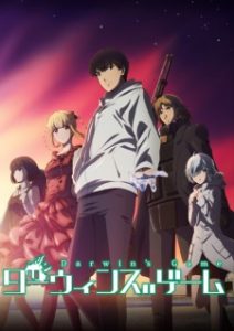 Darwin’s Game (Dub)