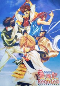 Saiyuki: Requiem (Dub)
