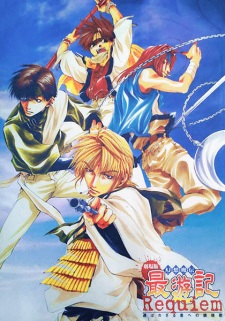 Saiyuki: Requiem (Dub)