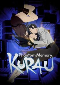 Kurau Phantom Memory (Dub)