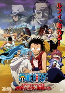 One Piece: The Movie 8 – Adventures in Alabasta (Dub)