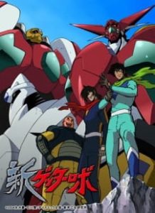 New Getter Robo (Dub)