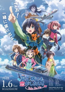 Love, Chunibyo & Other Delusions!: Take On Me (Dub)
