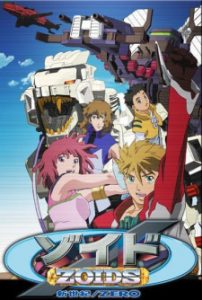 Zoids: New Century (Dub)