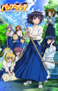 Bamboo Blade (Dub)