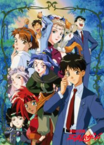 El Hazard: The Magnificent World (Dub)