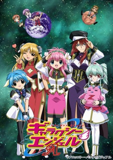 Galaxy Angel 3 (Dub)