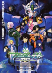 Mobile Suit Gundam 00 The Movie: A Wakening of the Trailblazer (Dub)