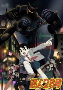Tetsujin 28 (Dub)