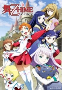 My-Otome (Dub) My-Otome (Dub)